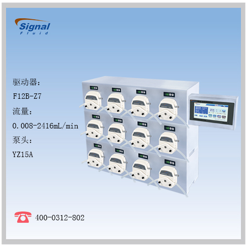 蠕動泵灌裝機(jī) 蠕動泵灌裝機(jī)